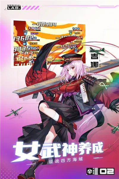 魔灵幻想(放置卡牌手游)v2.20.1 手机版