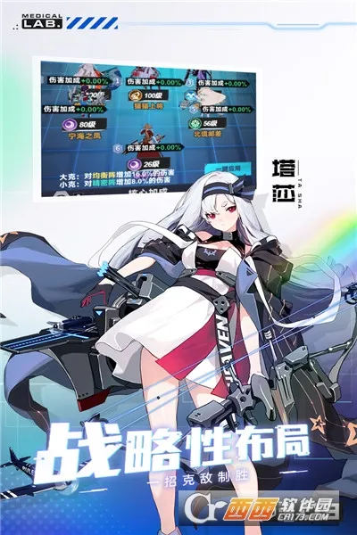 魔灵幻想(放置卡牌手游)v2.20.1 手机版