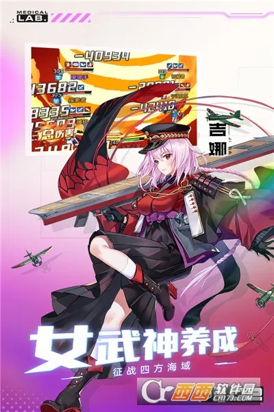 魔灵幻想(放置卡牌手游)v2.20.1 手机版