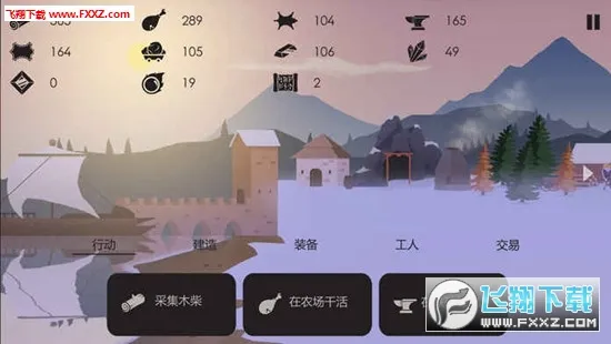篝火:被遗忘的土地2026最新版本v1.5 手机版