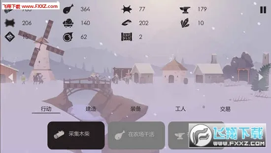 篝火:被遗忘的土地2026最新版本v1.5 手机版