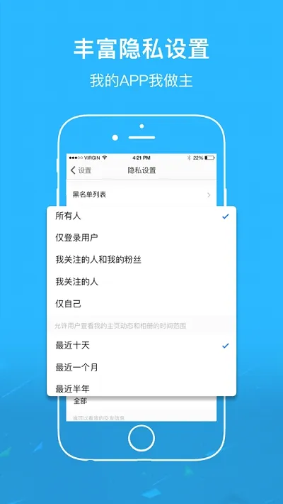 魏州网(魏县生活服务平台)v3.132 免费版