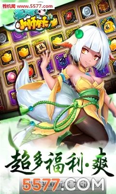无双小师妹安卓版手机版v1.0.0 官方正版