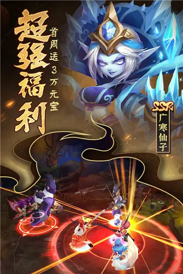 无双小师妹安卓版手机版 无双小师妹安卓版手机版