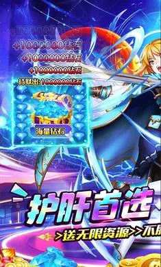 无双小师妹安卓版手机版v1.0.0 官方正版