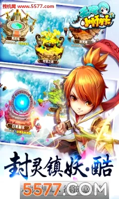 无双小师妹安卓版手机版v1.0.0 官方正版