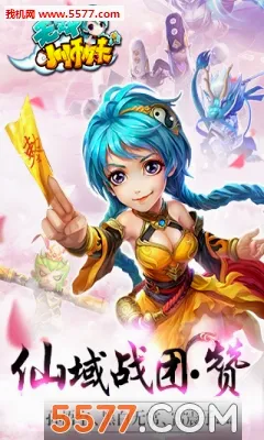 无双小师妹安卓版手机版v1.0.0 官方正版