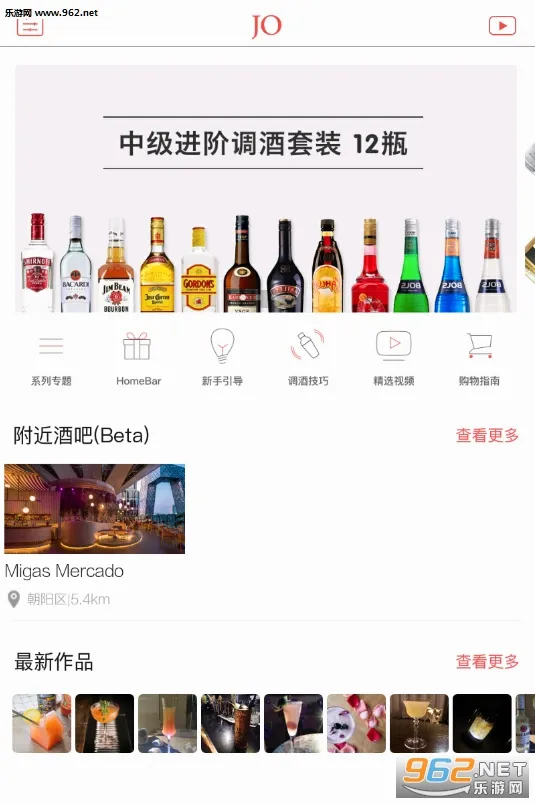 JO��β�������ֻ���