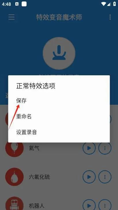 ��Ч����ħ��ʦ2026���°汾