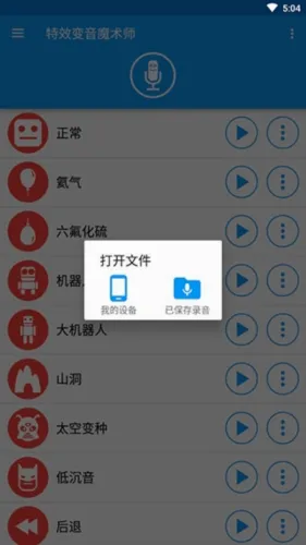 ��Ч����ħ��ʦ2026���°汾