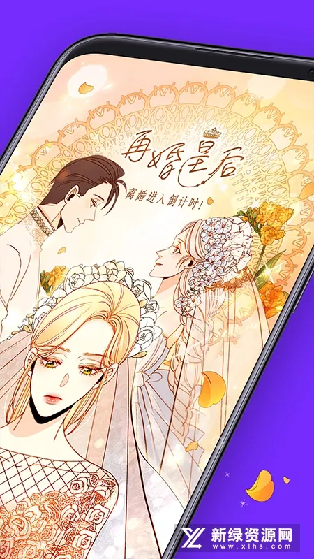 咚漫漫画安卓版手机版v3.0.9.8 免费版