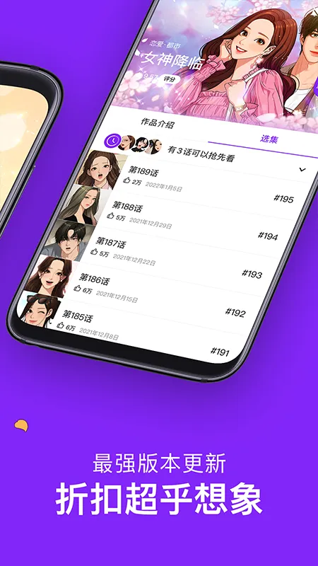 咚漫漫画安卓版手机版v3.0.9.8 免费版