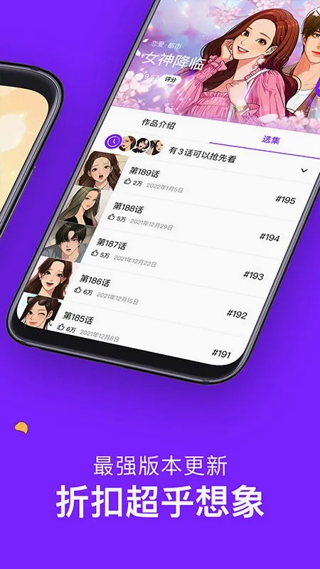 咚漫漫画安卓版手机版v3.0.9.8 免费版