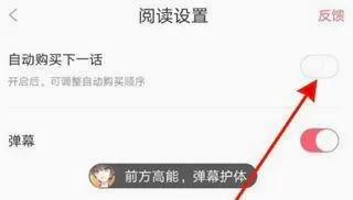 咚漫漫画安卓版手机版 咚漫漫画安卓版手机版