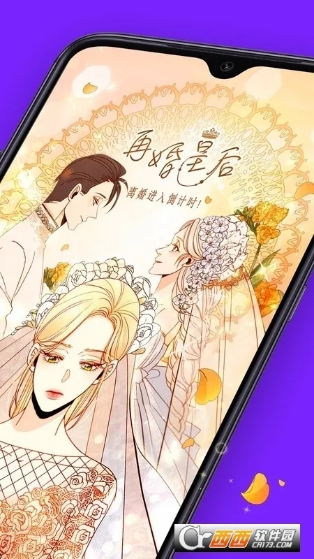 咚漫漫画安卓版手机版v3.0.9.8 免费版