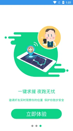 ���(�˶��罻����)