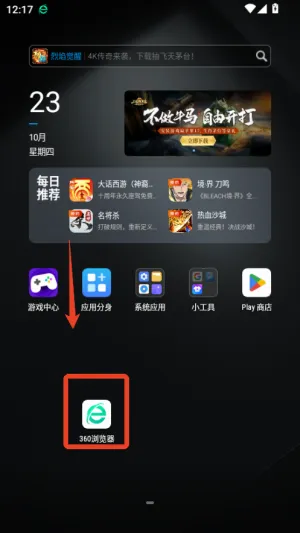 360�����2026���°汾