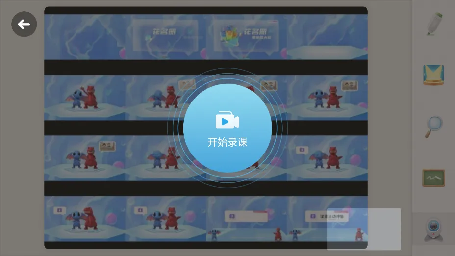 101����PPT(��ʦ���ڿ�����)