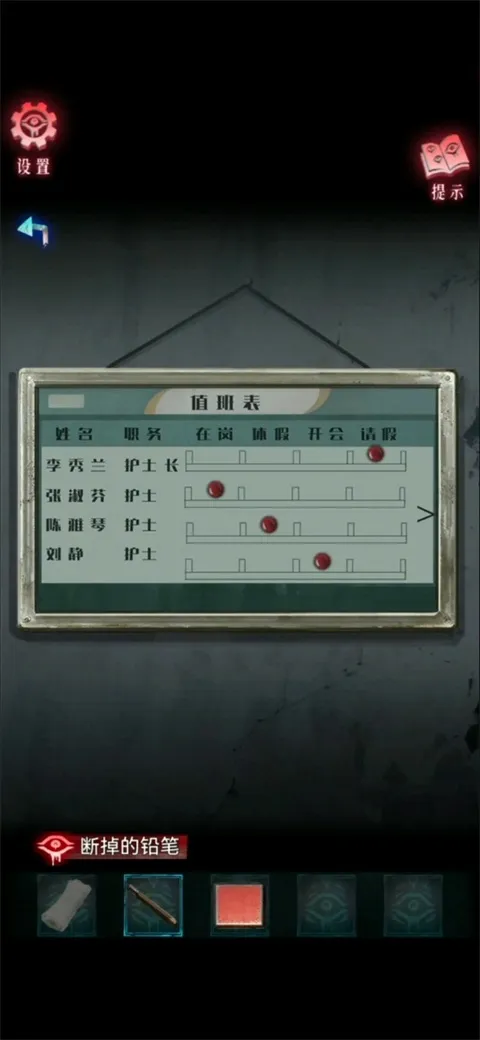 借眼安卓版手机版 借眼安卓版手机版