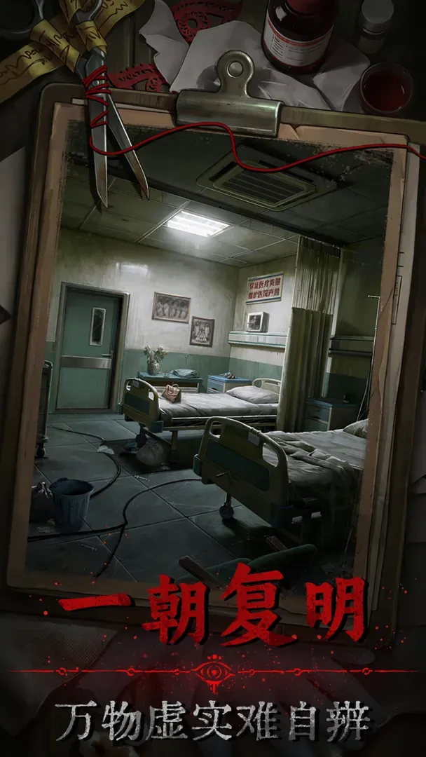 借眼安卓版手机版v1.1 免费版