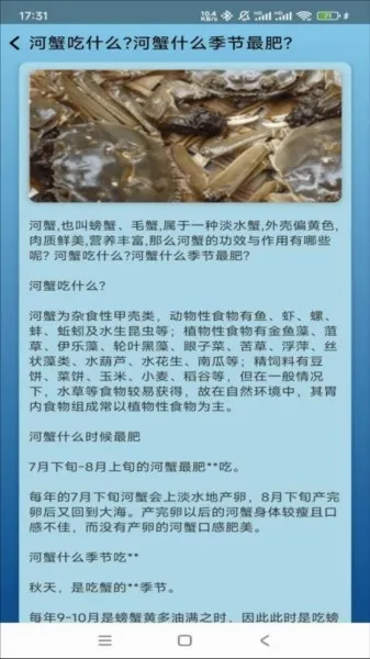 点点养殖最新手机版 点点养殖最新手机版