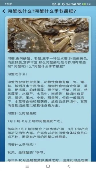点点养殖最新手机版v1.0.0 免费版