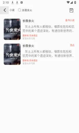好彩漫画(漫画阅读软件)v1.0.0 手机版