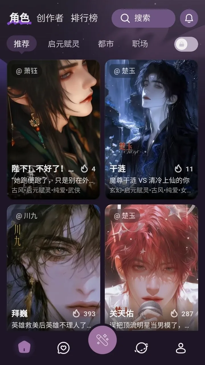 nimooai聊天软件(AI智能聊天软件)v1.0.0 官方正版