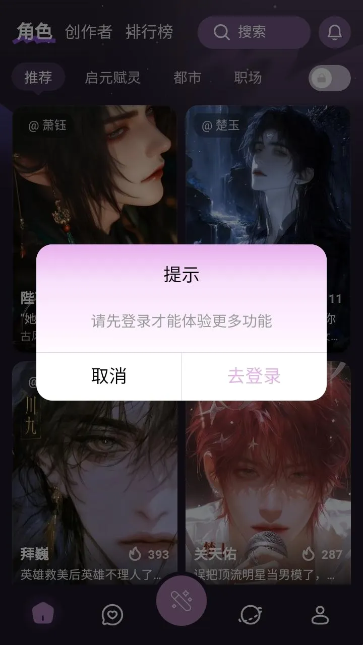 nimooai聊天软件(AI智能聊天软件) nimooai聊天软件(AI智能聊天软件)
