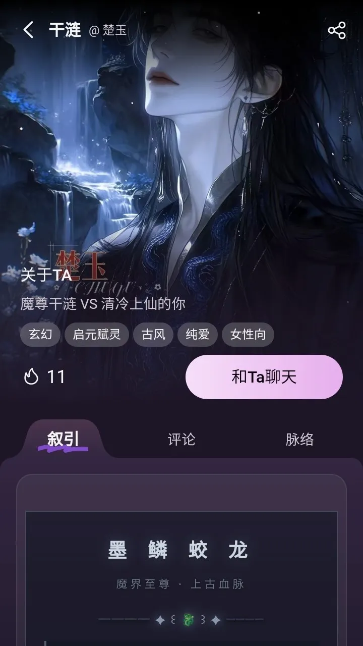 nimooai聊天软件(AI智能聊天软件)v1.0.0 官方正版