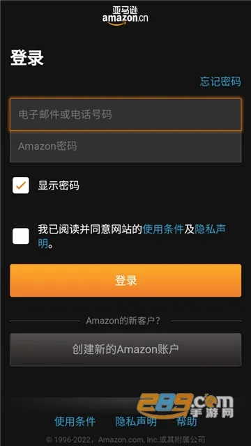 亚马逊音乐2026官方最新版本v24.23.2 安卓版