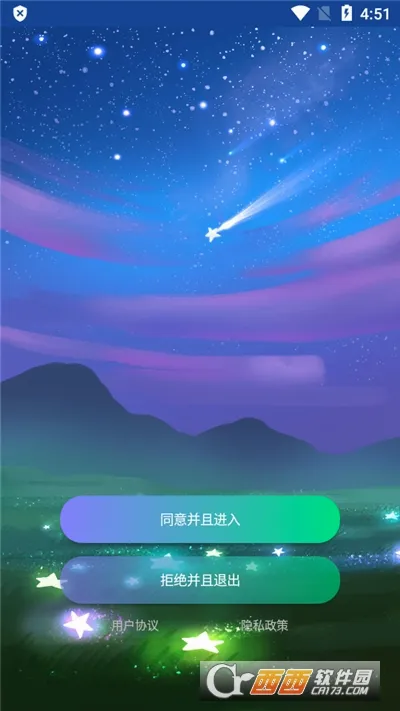 准星大师最新手机版v9.1.5.02 官方正版