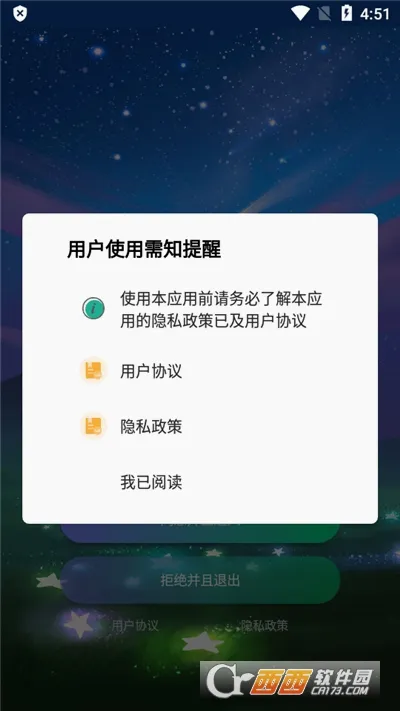 准星大师最新手机版v9.1.5.02 官方正版