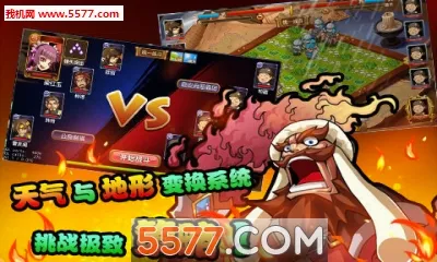 大宋OL安卓版手机版v1.0 免费版