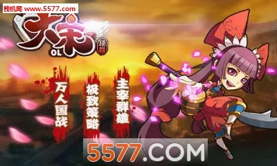 大宋OL安卓版手机版v1.0 免费版