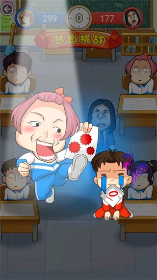 放学别走(校园角色扮演游戏) 放学别走(校园角色扮演游戏)