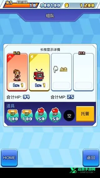 放学别走(校园角色扮演游戏) 放学别走(校园角色扮演游戏)
