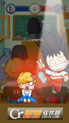 放学别走(校园角色扮演游戏)v5.4.3 官方正版