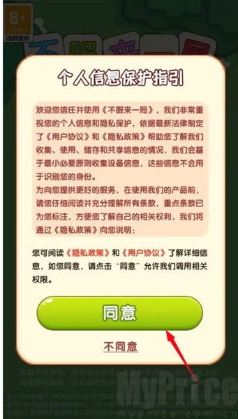 ������һ��2026�ٷ����°汾