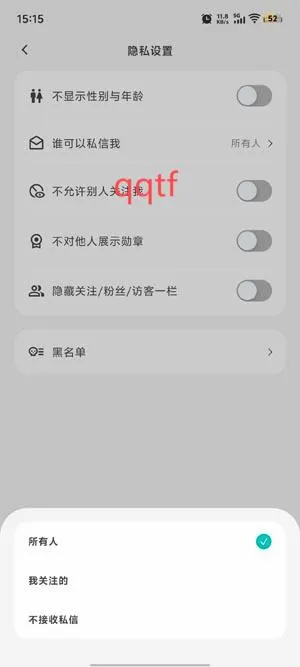 Simple交友2026最新版本 Simple交友2026最新版本