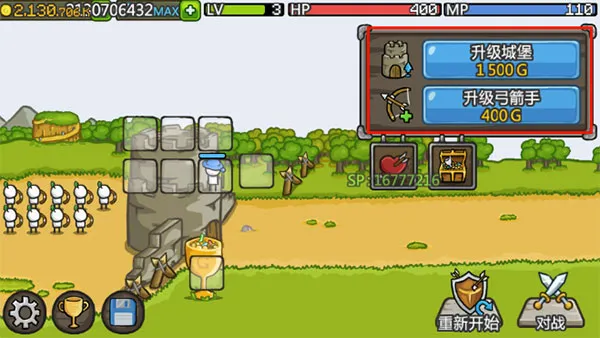 GrowCastle(����������Ϸ)