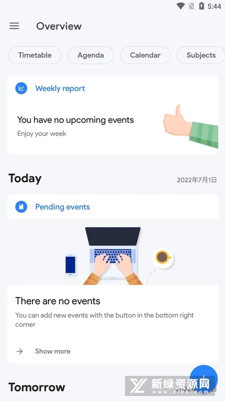 School Planner2026官方最新版本 School Planner2026官方最新版本