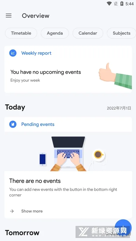 School Planner2026官方最新版本v4.3.6 免费版