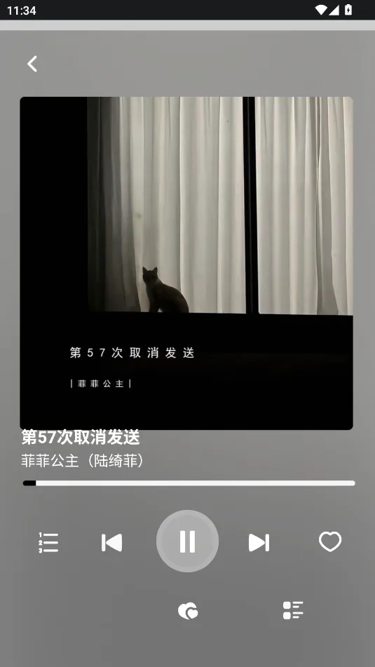 QR音乐2026最新版本 QR音乐2026最新版本