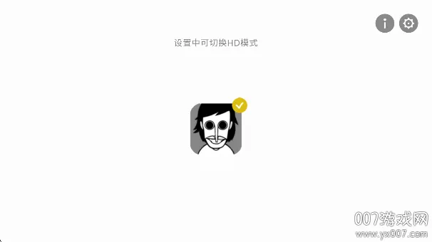 节奏盒子KayboxV3模组2026官方最新版本v德伦的冷饭 安卓版
