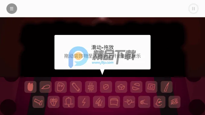 节奏盒子KayboxV3模组手机版 节奏盒子KayboxV3模组手机版