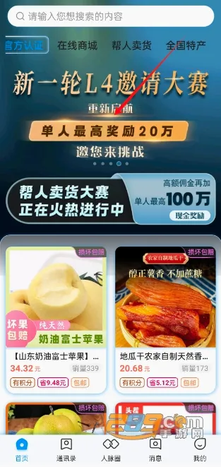 AC生活2026官方最新版本 AC生活2026官方最新版本