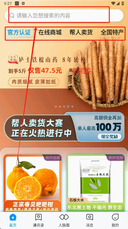 AC生活2026官方最新版本v4.9.0.05140333 免费版
