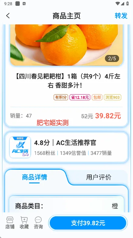 AC生活2026官方最新版本v4.9.0.05140333 免费版