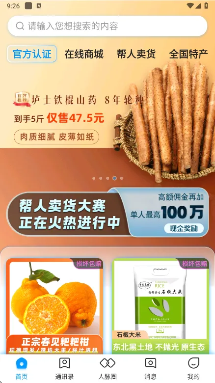 AC生活2026官方最新版本v4.9.0.05140333 免费版